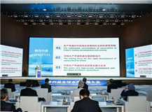 临港 水产大会biao_副本.png