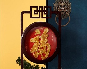 Handmade Chinese character 'fu' amber