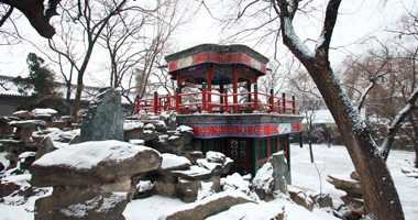 Miaoxiang Pavilion (Pavilion of Subtle Fragrance)