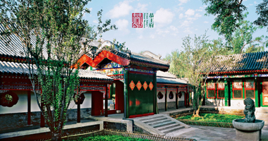 Xijin Studio (Hall for Treasuring the Jin Dynasty Calligraphy Masterpiece)