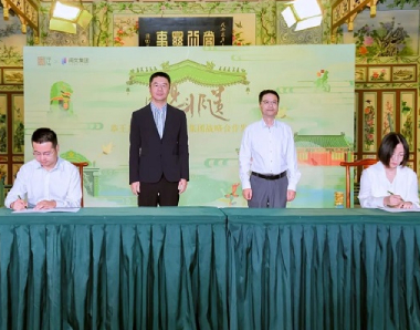 Museum inks strategic cooperation with China Literature