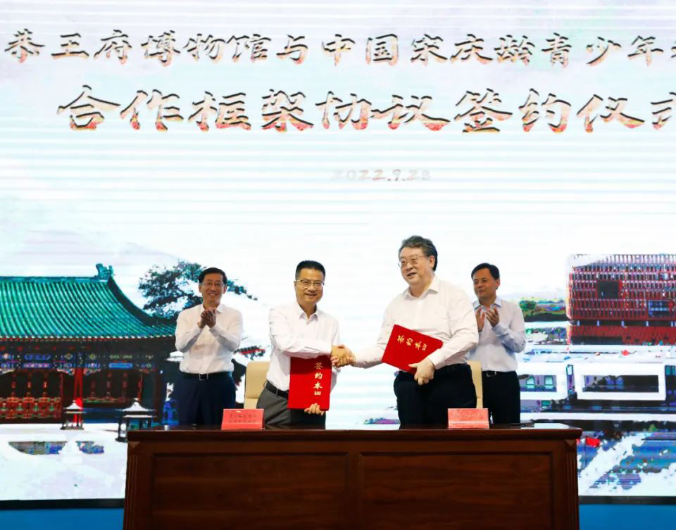 Museum signs cooperation framework agreement with the China Soong Ching Ling Science & Cultural Center For Young People