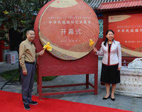 Traditional Chinese clothing art exhibit kicks off