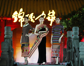 2021 China Intangible Cultural Heritage Costume Show unveiled in Hainan