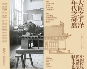 Craftsmanship of Traditional Architecture Models