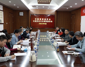 Annual meeting of the Research Committee on the History and Culture of Princely Residences held