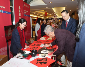 Chinese New Year cultural events held in New York