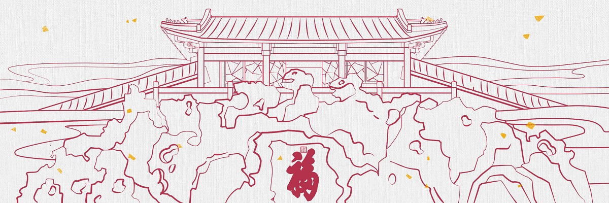 The 3rd ICH-themed writing contest awards ceremony held in Sichuan