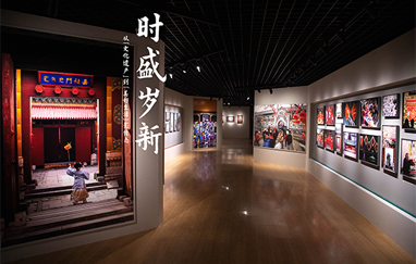 Exhibition zooms in on charms of Forbidden City and Prince Kung's Palace