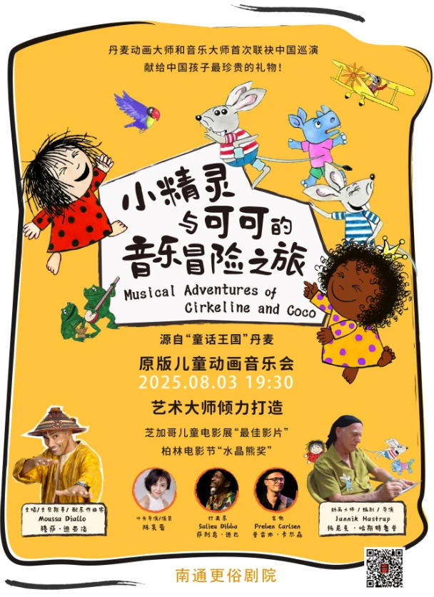 1752651436621063252.jpg wechat_2025-07-16_085122_023.jpg