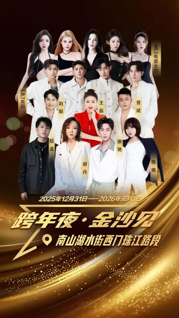 1767098780452026932.png 图片9_副本.png