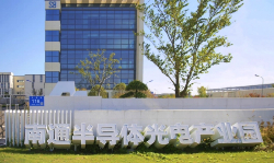 Nantong semiconductor park builds 24-hour innovation ecosystem