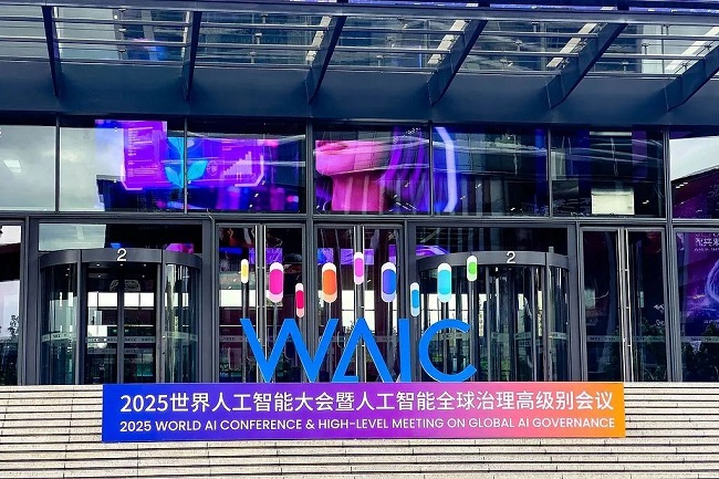 Nantong enterprises make a strong showing at AI event