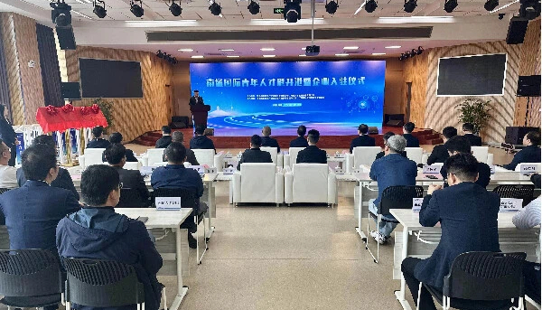 Nantong International Youth Talent Port opens in NHIZ 