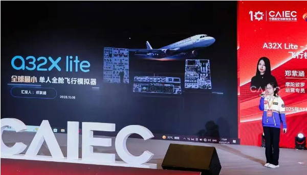 Final of CAIEC held in Nantong 