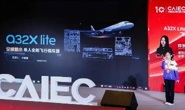 Final of CAIEC held in Nantong 