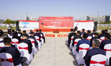 New NEV control unit project breaks ground in NHIZ‌ 