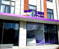 ‌NHIZ firm's drag-reducing film achieves industry recognition 