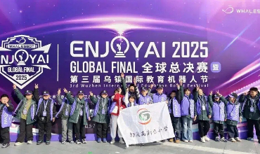 NHIZ student wins second place in global AI championship 