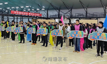 Exciting sports competition kicks off in NHIZ 