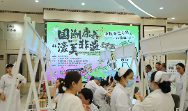 ‌Chongchuan TCM night market kicks off