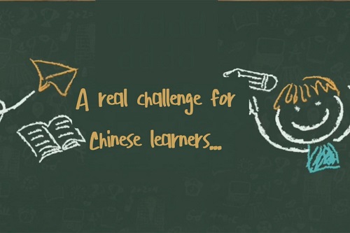 A pop quiz of Chinese or football knowledge