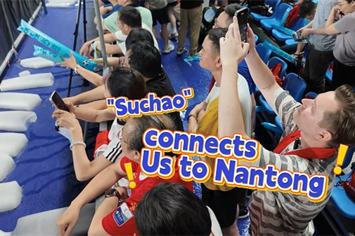 Suchao powers Nantong's popularity