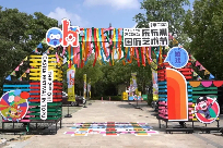 海门 标题图2 7.24.jpg