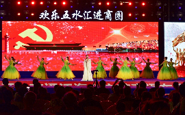 Chongchuan hosts cultural performance and craft brew festival