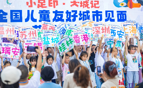 Nantong celebrates 1st national child-friendly art carnival