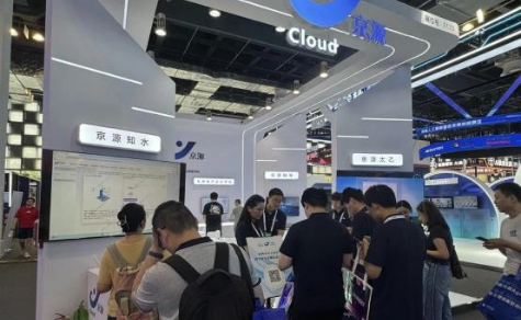 Chongchuan's company debuts industrial water treatment model at WAIC