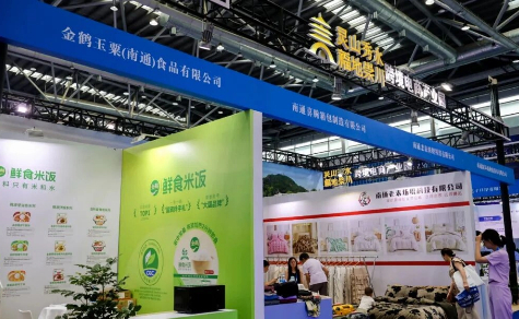 2025 Nantong Cross-Border E-Commerce Exhibition opens in Chongchuan‌ 