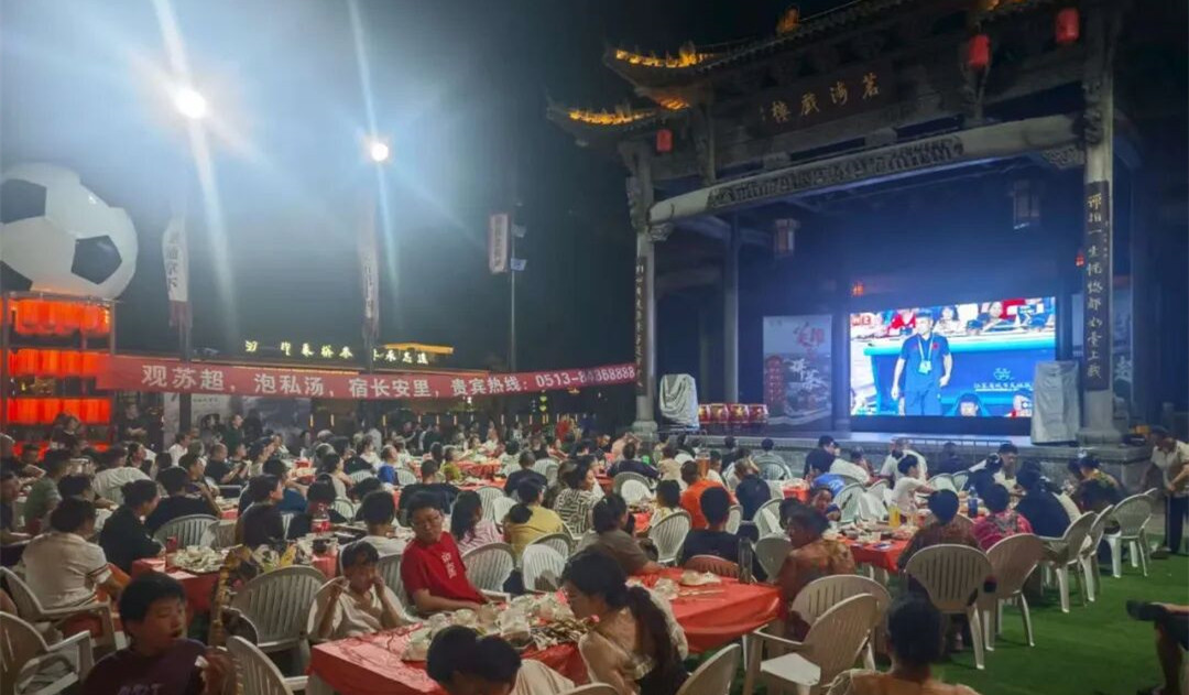 Rudong turns soccer match into grand festival