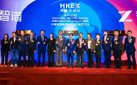 Baoyue Lake FoF celebrates IPO milestone 