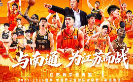 CBA League to kick off in Nantong 