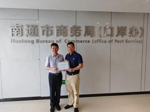 Nantong Chamber of Commerce builds first overseas liaison office