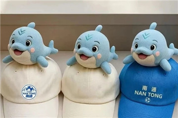 Nantong offers more IP image-related products to cheer for Jiangsu Football City League