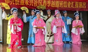 Yueju Opera performance showcases cultural enrichment in NETDA