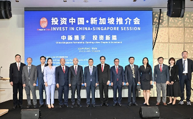 NETDA conducts investment promotion activities in Singapore