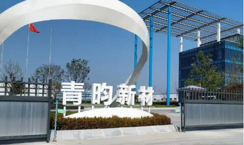 NETDA's new material shines at Summer Palace, London Fashion Week 