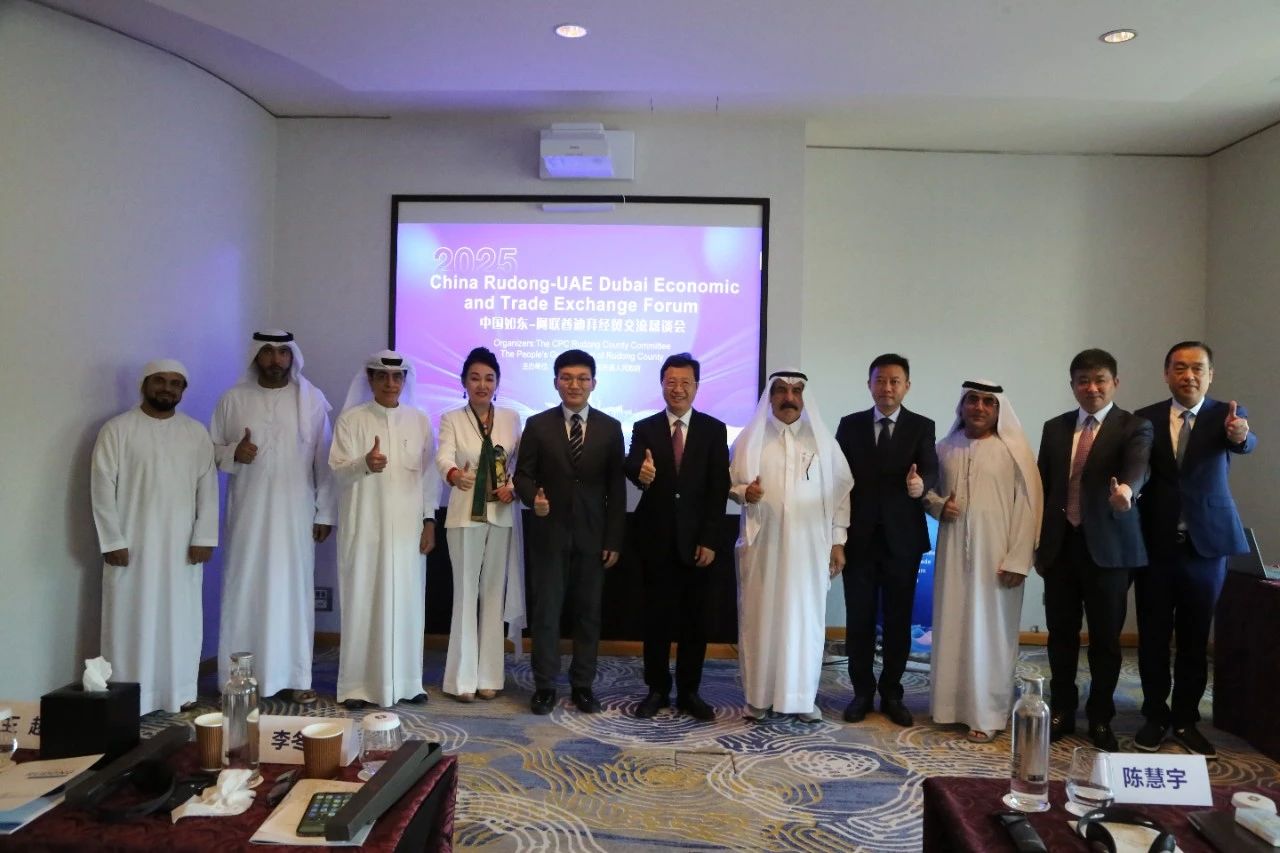 Rudong delegation explores economic cooperation in Turkiye, UAE