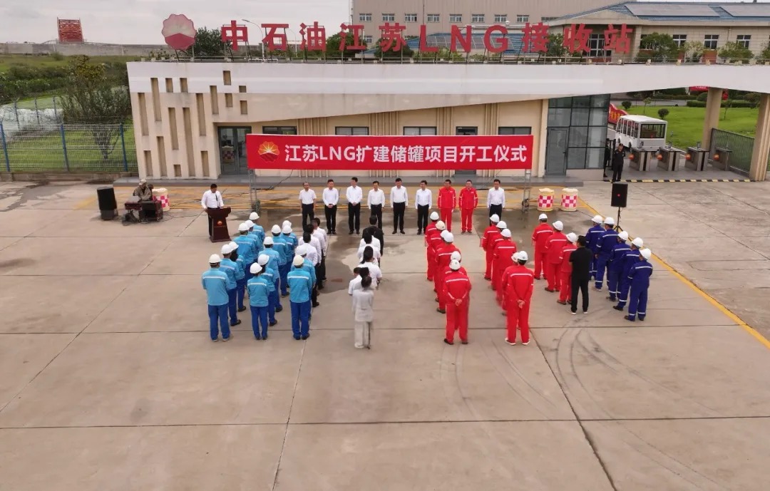 PetroChina Jiangsu launches major LNG expansion project in Rudong