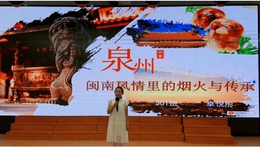 Speech contest celebrates roots of migrant workers' children in Yangkou Port