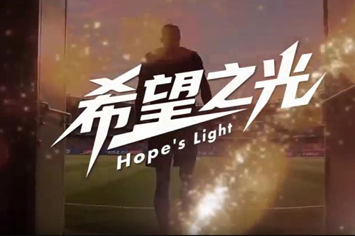 Hope's Light: A song for Suchao