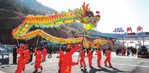 dragon dance.png