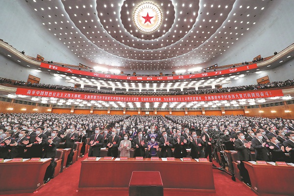 CPC vows to boost modernization