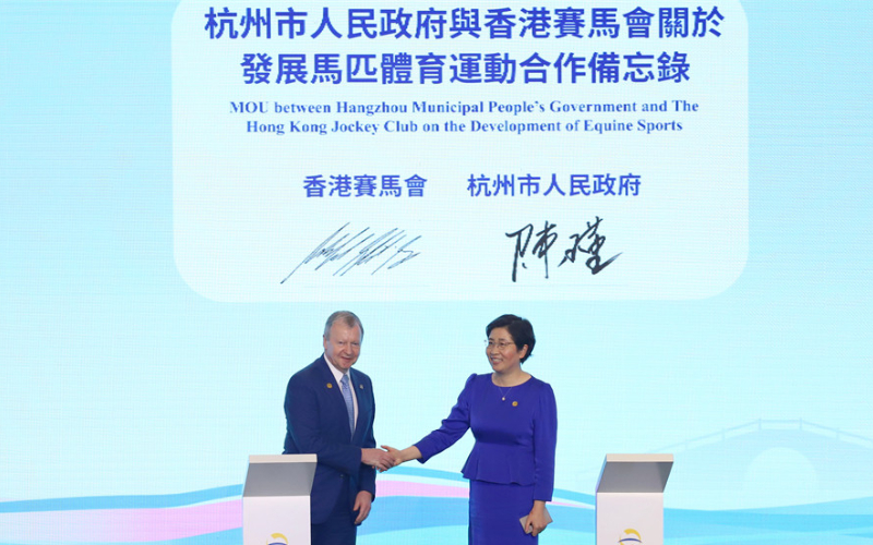 2023 Hong Kong & Macao-Zhejiang Week opens in Hong Kong