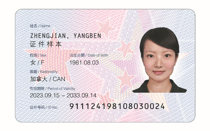 Foreigners' ID card gets hi-tech revamp