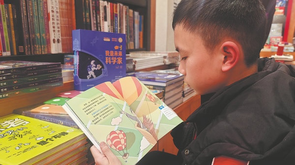 Books open youth up to whole new galaxy