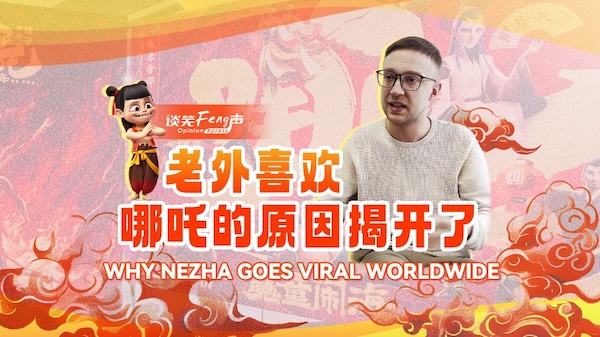 Why Ne Zha 2 has captivated global audiences